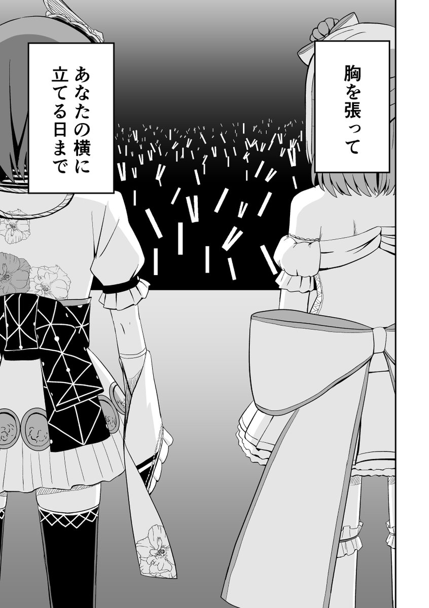 (8/8)
