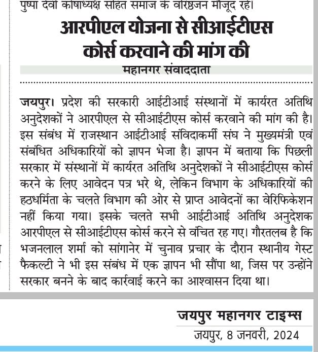 @RAGHUNA21819767 <a href="/Ra_THORe/">Col Rajyavardhan Rathore</a> <a href="/RajGovOfficial/">Government of Rajasthan</a> <a href="/RajCMO/">CMO Rajasthan</a> मान्यवर मुख्यमंत्री श्री भजनलाल जी राजकीय आईटीआई में एंप्लॉयबिलिटी स्केल के साथ और कैलकुलेशन और ड्राइंग के अनुदेशक के साथ होते अत्याचारों को आप देखें सबको 19500 मिल रहे हैं लेकिन इनको अभी तक  4 महीने से सैलरी नहीं दी गई और किसी जगह दी गई तो 9000 देखें टरकाया जा रहा है शोषण की हद