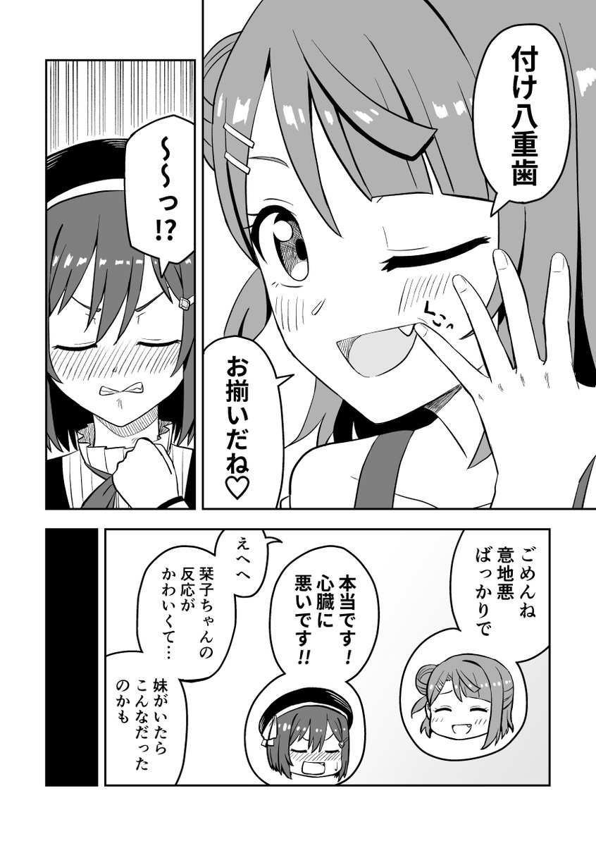 (5/8)