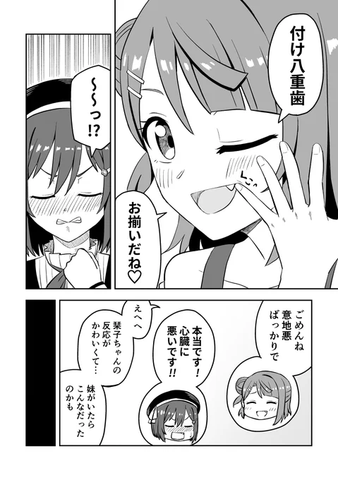 (5/8)