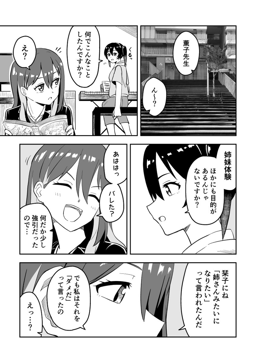 (5/8)
