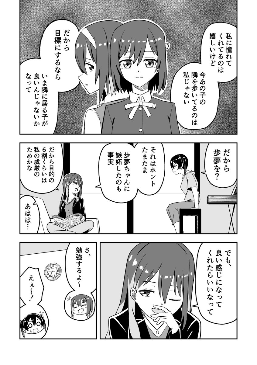 (5/8)