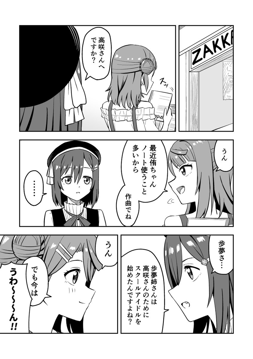 (5/8)