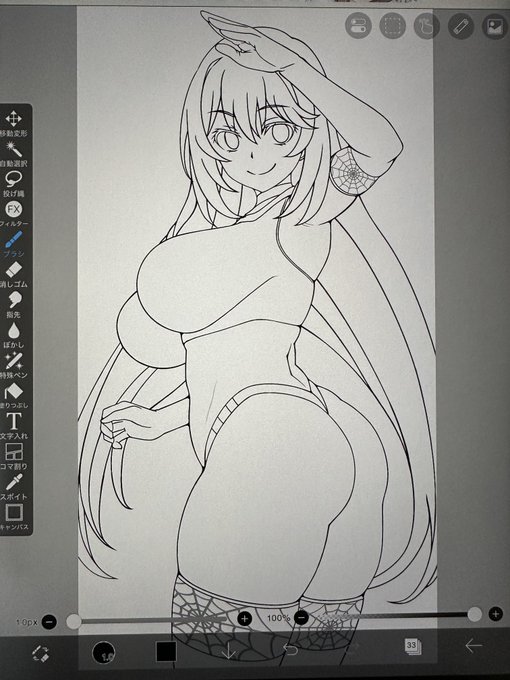 お絵描き進捗

食べ蜂さんハイレグブルマお尻線画
お尻も乳も描きたくて欲張ってたら終わらなかった…
もうちょっと描き足して仕上げたら塗ります。 