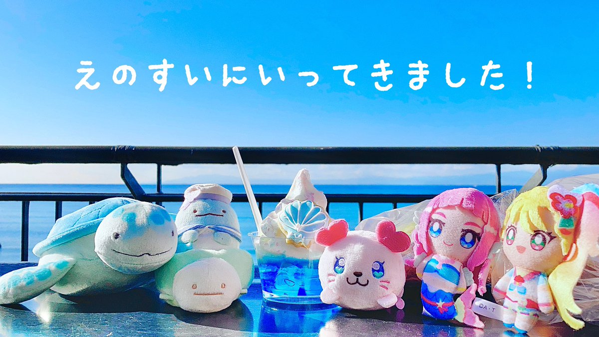 yaeyamaminamin's tweet photo. 新江ノ島水族館に行ってきました☀️
期間限定の真珠のパルフェ、紅白カメロンパン！可愛すぎます🥹✨企画展示も宝石みたいで素敵でした💎(肝心の生き物は後ほど😅)
#えのすい #Jewerium #なんもの撮ったよ https://t.co/jisCljvhla