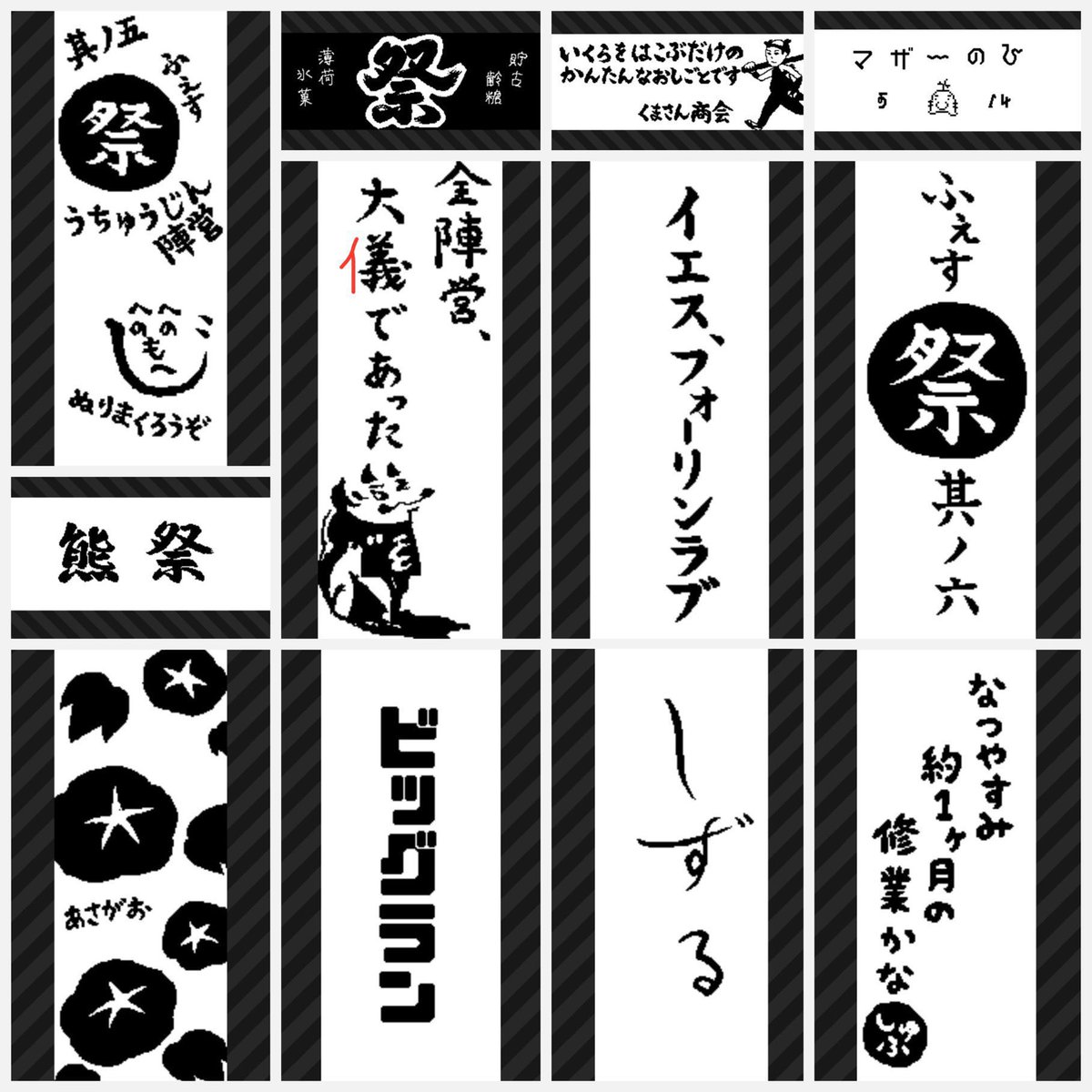 かたこりのしゅふ tweet media