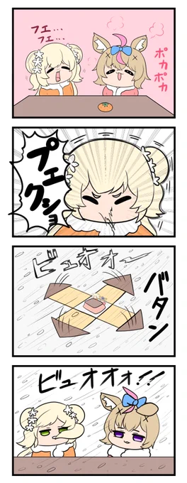 #ねねアルバム #絵まる  だめだこりゃ