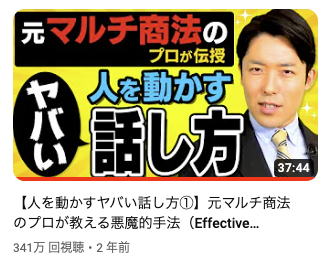 Dr.ヒロ🥼洗脳系YouTuber tweet media