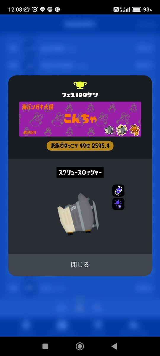 こんちゃん tweet media