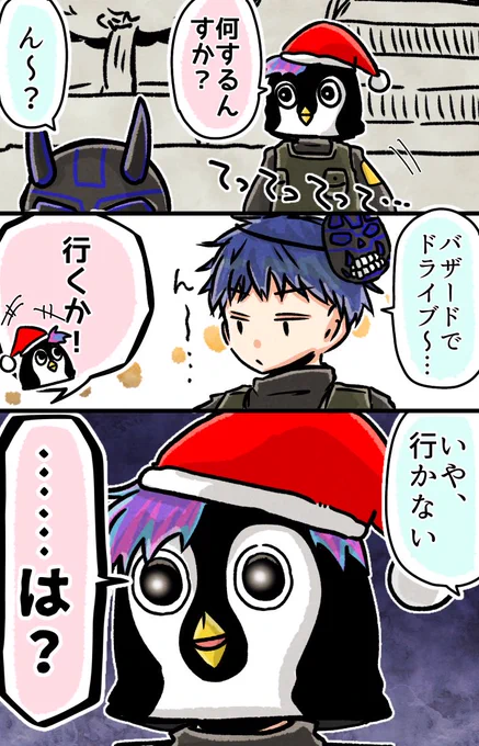 間と声のトーンがガチだった

 #い・らくすと
#なるせかいたよ
 #ストグラファンアート
#ストグラ 