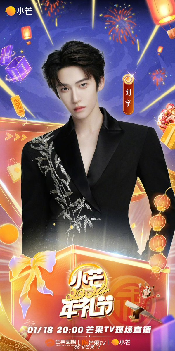 nanannaii's tweet photo. ประกาศอย่างเป็นทางการ INTO1 คัมแบคมาเจอกันอีกงานแล้วว🥳🎉 https://t.co/91VJs75WzX
