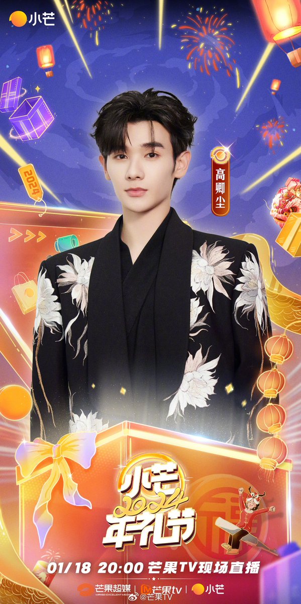 nanannaii's tweet photo. ประกาศอย่างเป็นทางการ INTO1 คัมแบคมาเจอกันอีกงานแล้วว🥳🎉 https://t.co/91VJs75WzX