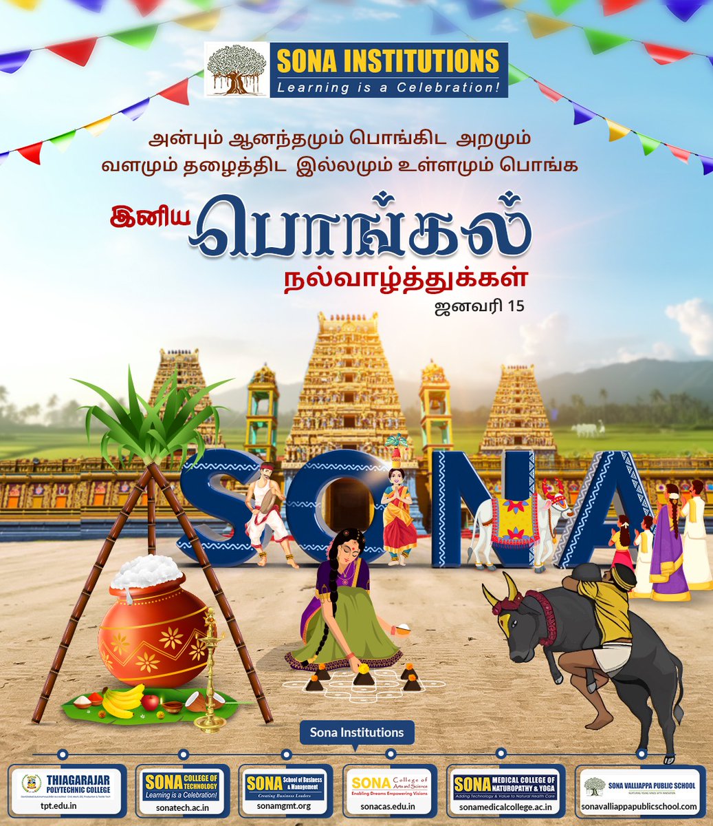 sonamba's tweet photo. புதுப்பானையில் 
பொங்கலிட்டு..
பொங்கலோ பொங்கலென்று அனைவரும் சேர்ந்து கூறிடுவோம்..
பொங்கி வரும் பொங்கல் போல பொங்கட்டும் எங்கும் பெருமகிழ்ச்சி.....
சோனா கல்வி நிறுவனங்களின் சார்பாக அனைவருக்கும் இனிய #பொங்கல்நல்வாழ்த்துக்கள். #பொங்கல்2024 #தமிழர்திருநாள் #HappyPongal2024 https://t.co/0aY9bdCxCR