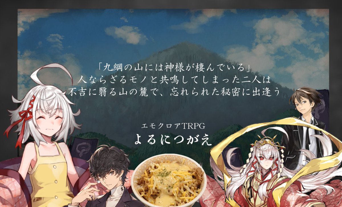 TemTemL4's tweet photo. GMでした。楽しかった
あとヒロインがすごくかわいかった https://t.co/DoAHuZy3YS