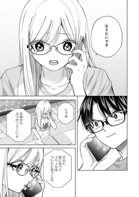 (4/6) 