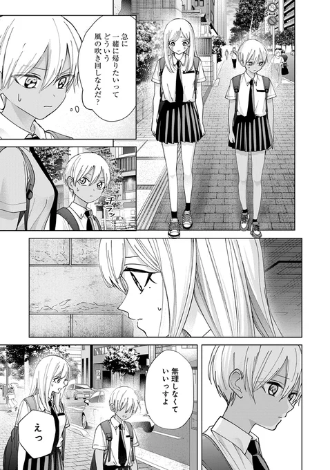 (5/6) 