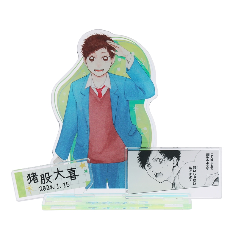 原作商品情報＞ 【1月15日・本日13:00～発売📢】 『#アオのハコ』#猪股