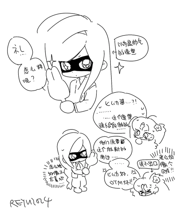呃