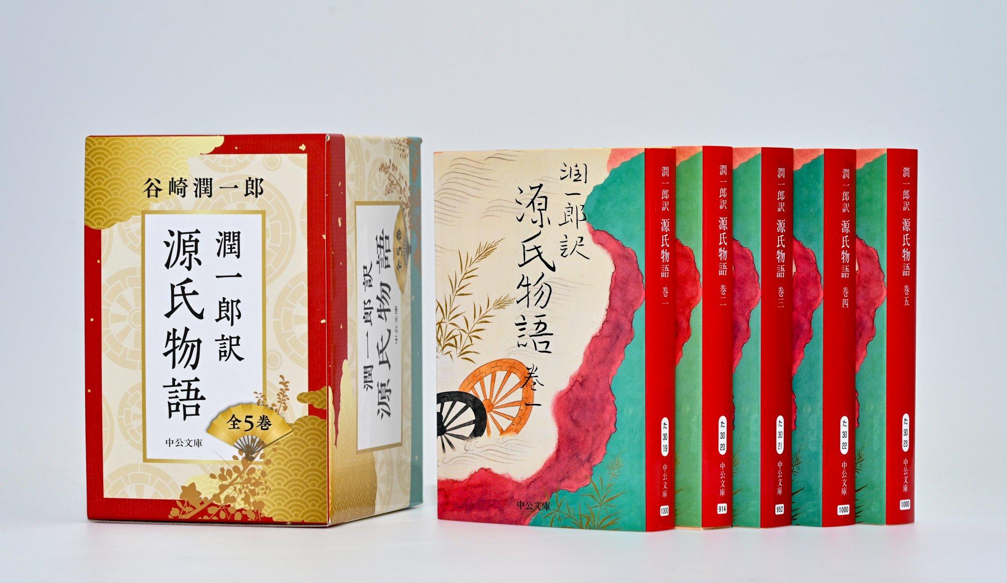 【中古】 潤一郎訳源氏物語 巻３/中央公論新社/紫式部 中古】 潤一郎訳源氏物語 巻3 (中公文庫) / 紫式部、谷崎潤一郎