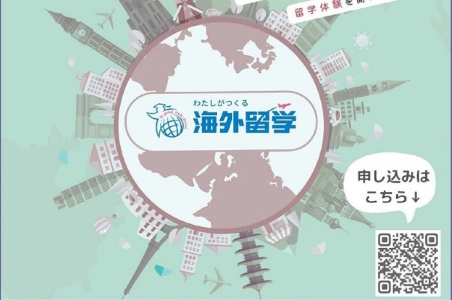 1/28 13:00～15:00 JASSO主催 第5回留学経験者セミナー開催。スウェーデン等留学経験者の話や、スウェーデン大使館による説明・Q＆Aタイムあり。海外留学について考え始めたばかりの方も歓迎！
対象： 留学希望者（保護者・教員の方も大歓迎です！）
使用ツール：Zoom
ryugaku.jasso.go.jp/event/seminar/…