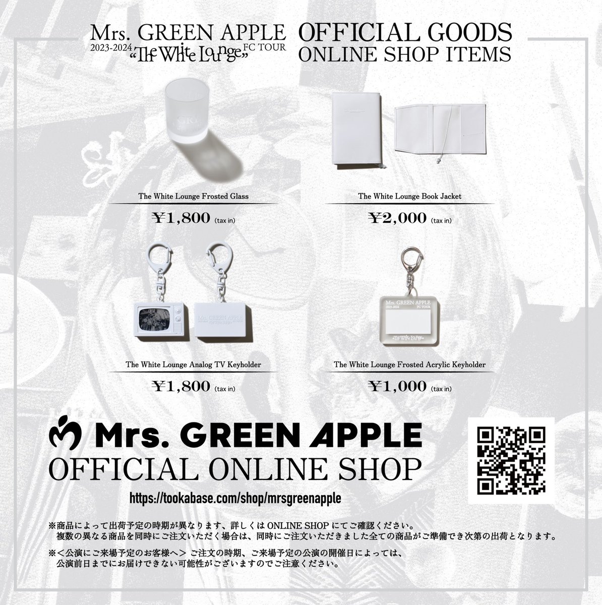 ≪ Mrs. GREEN APPLE 2023-2024 FC TOUR “The White Lounge