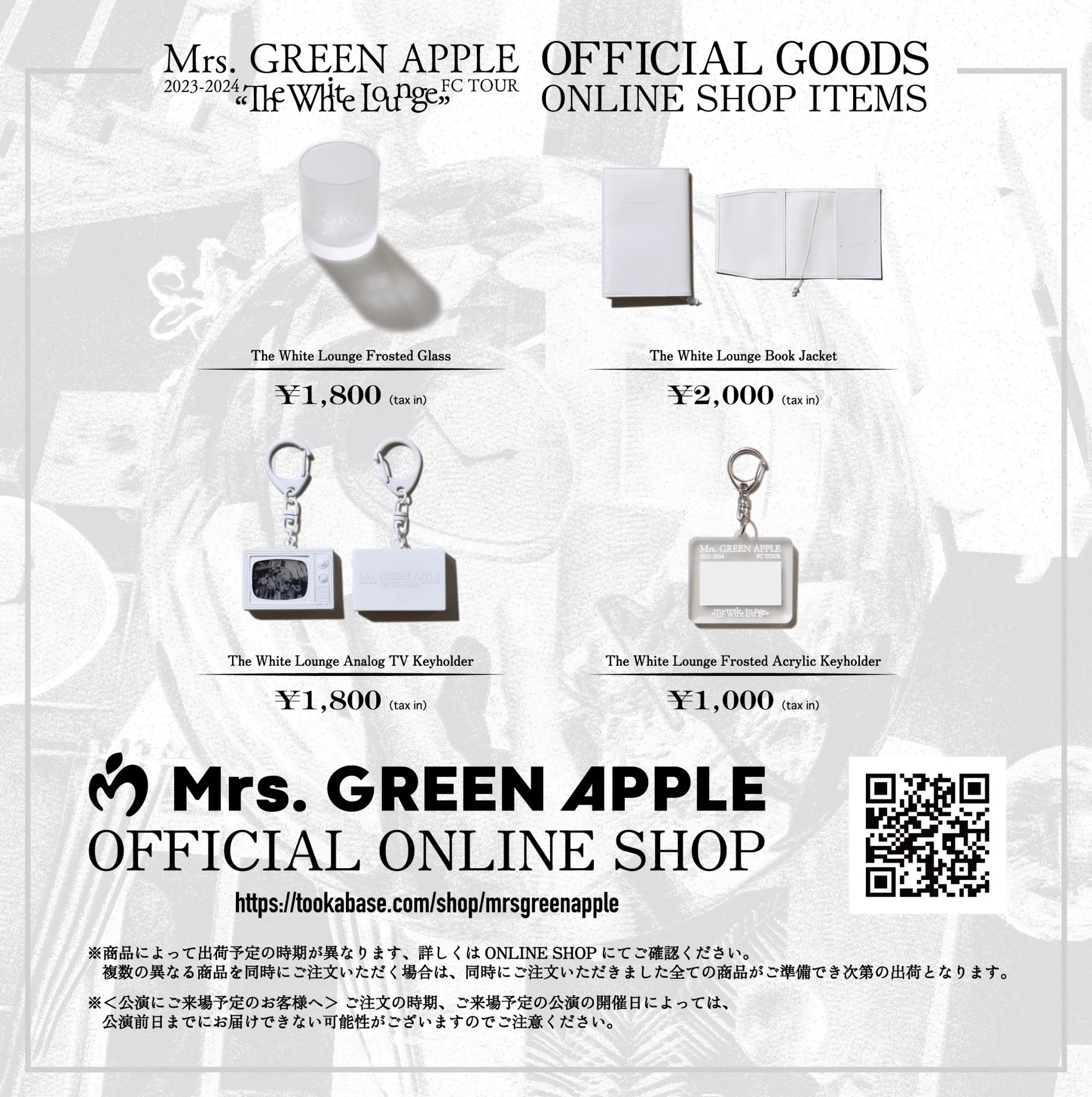 Mrs. GREEN APPLE on X: 