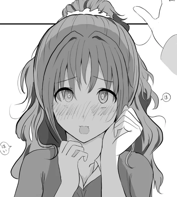 昼あげ
今回の茜ちん一夜明けてもめちゃ可愛いので見て… 