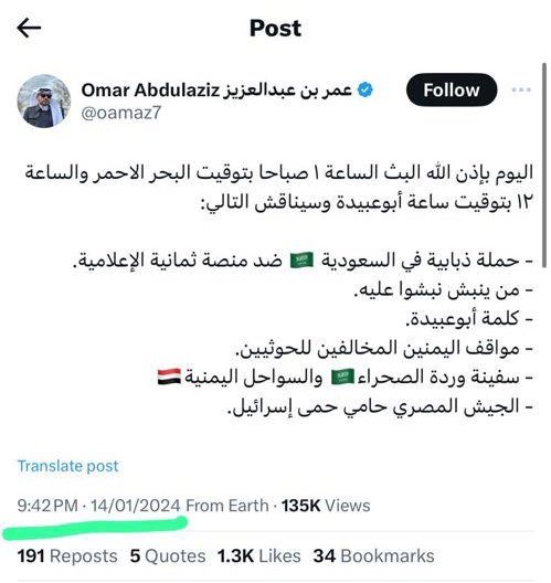 Columbuos's tweet photo. من يدارون عبر الريموت كنترول هم المرتزقة 📌:

#الصراصير_الالكترونية يتحكم بهم أحد المسؤولين السابقين في دول شرق اوسطية ورجال اعمال فاسدين واحزاب معادية ليأمرونهم بالنباح ضد المملكة في أي موضوع، هم فقط ادوات واوراق لمرحلة معينة ستلفظهم ادراج المكاتب بعد أن تجف السيولة. https://t.co/7IrRYTBy4A