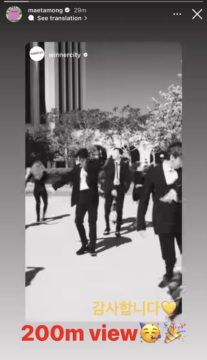 WINNER Instagram tweet media