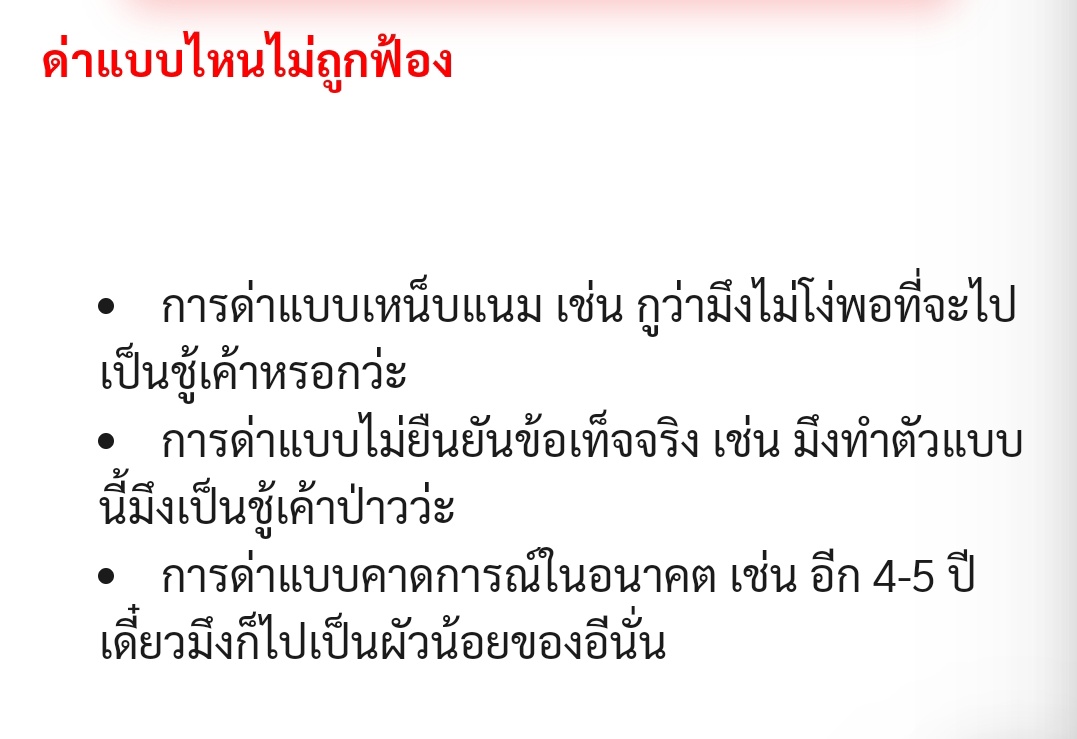 Richest - 🦭🐦‍⬛ (@mamamusup_) on Twitter photo 