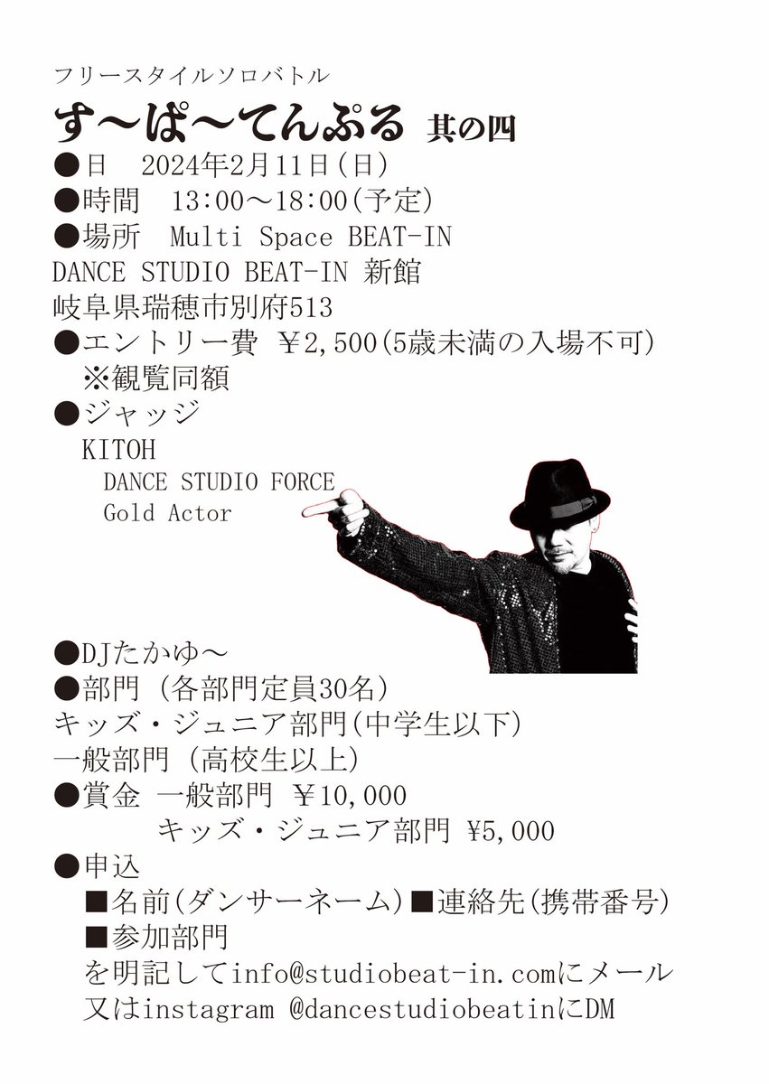 studio_beatin's tweet photo. 約あと1ヶ月後です〜♪
宜しくお願いします🤲‼️ https://t.co/30YAMm087Y