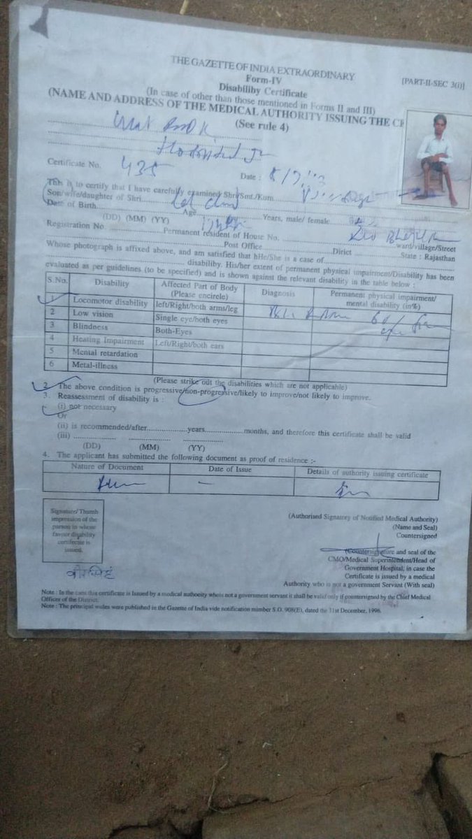 इस भाई का नाम वीर सिंह है इनका चयन थर्ड ग्रेड शिक्षक गणित-विज्ञान के पद पर हुआ था ,
इनको जयपुर जिला मिला था ये भाई दोनों पैरों से विकलांग है, लेकिन इनको मेडिकल बोर्ड ने अपात्र कर दिया है। जिसका इनकों कोई कारण नहीं बताया गया, 
श्री <a href="/BhajanlalBjp/">Bhajanlal Sharma</a> जी सर पीड़ित के साथ न्याय करवायें