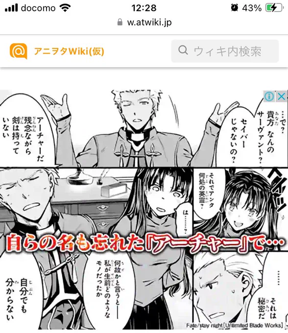 普通のマイナーな広告だと思ったらめちゃくちゃ見たことある顔で草生えた