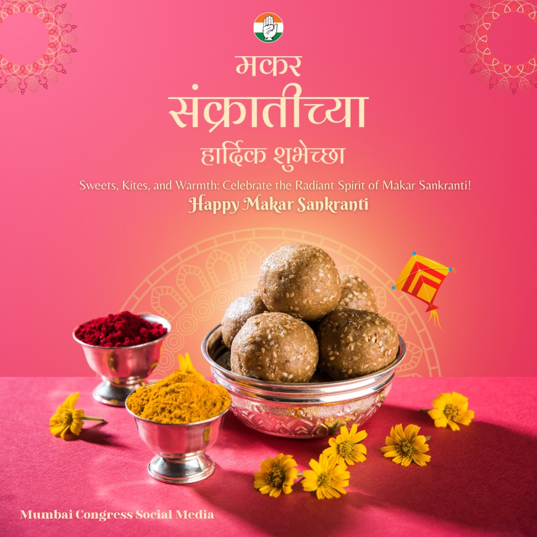 Wishing you and your loved ones a joyful Makar Sankranti! May the vibrant festival bring warmth, prosperity, and the sweet taste of success into your lives. Happy Makar Sankranti! 🪁✨ #MakarSankranti #FestivalOfHarvest