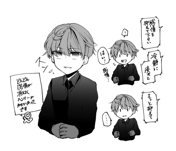 レポ漫画…ではないのですが… だんだんと声から感情が消えていくヘンリーがすっごく可愛かったです…感情あった時のヘンリーも可愛かった…感情がある時のヘンリーの話が描きたいなと思った瞬間でした…可愛かった……
