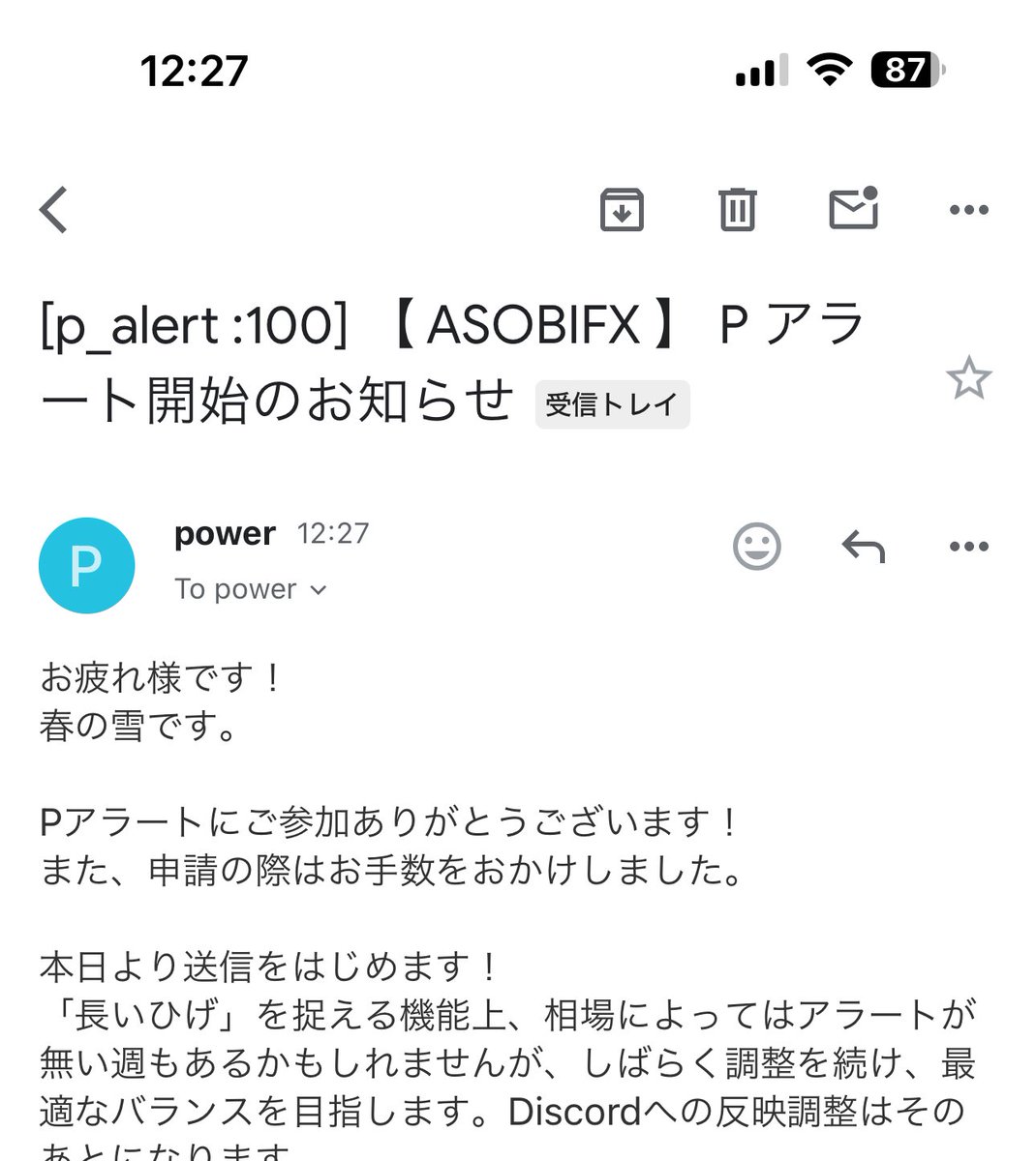 harunoyukifx's tweet photo. Pアラート開始のアナウンスがたまたま調整開始して100通目やった😌

きていない方がいればご連絡くださいね！勉強会参加してない人にも送っているので詳細は以下をご確認くださいませ！
https://t.co/EaIm93t3Jv

しばらく調整しながらの運用となります！何卒！！ https://t.co/FEq7etBRQt