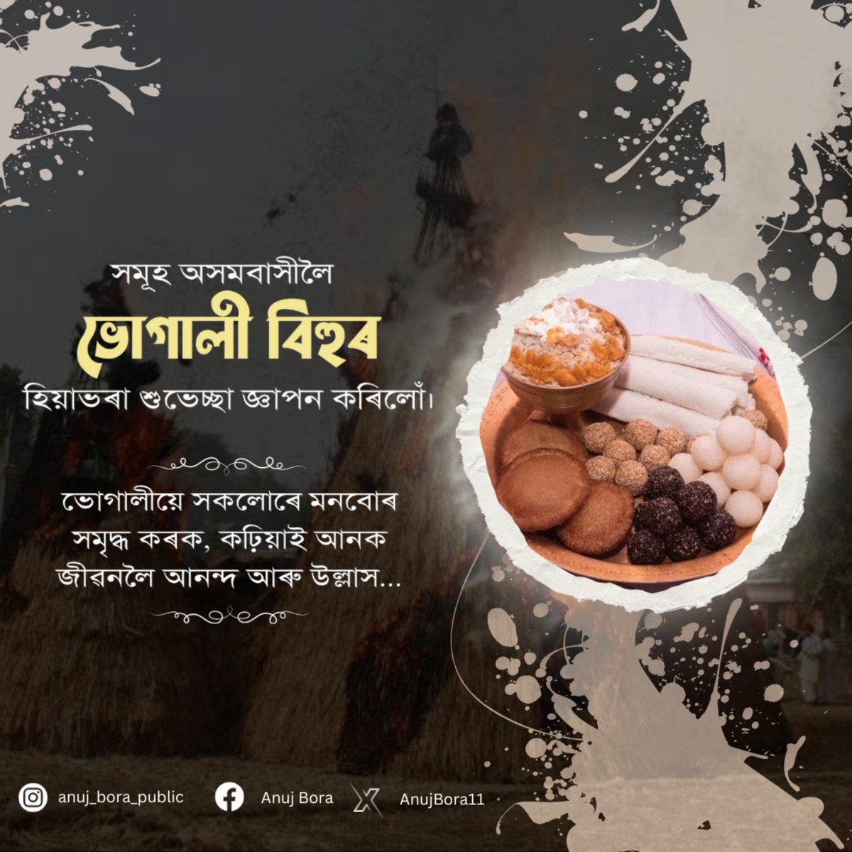 AnujBora11's tweet photo. ৰাজ্যবাসীলৈ ভোগালীৰ শুভেচ্ছা। https://t.co/9wW1nA1F50