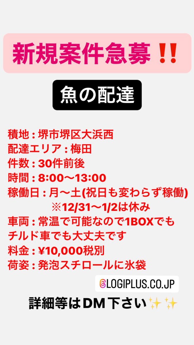 logiplus_'s tweet photo. https://t.co/irTw5sLkG3
