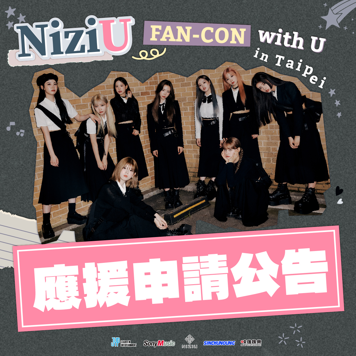 enjoye2023's tweet photo. 【NiziU FAN-CON with U in Taipei】

🌈申請時間：即日起至1月22日(三)19:00止，將應援企畫書寄至「enjoyentertainment2023@gmail.com」，超過截止時間寄件將取消申請
🌈申請內容請詳見映珈娛樂粉絲專頁公告

#NiziU #ニジュー #니쥬 #WithU
#JYPEntertainment
#SonyMusic
#Sinchunoung
#映珈娛樂 https://t.co/IUiaJ8E4Vs