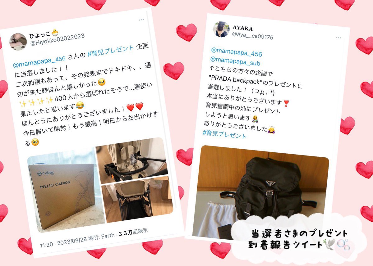 mamapapa_456's tweet photo. ☁️　𝒄𝒚𝒃𝒆𝒙
　　レモチェア
　　𝟯-𝙄𝙉-𝟭　☁️

𝒄𝒐𝒍𝒐𝒓 : サンドホワイト🤍

生後6ヶ月から
ずーっと使えます🧸

／
　𝟏名様プレゼント🎁🫧
＼

🕊️条件
　✔︎𝐑𝐓
　✔︎@mamapapa_456 フォロー
　✔︎@mamapapa_subフォロー

💡第１回目は当選者様決定しました💕
　第２回目の企画です🥹 https://t.co/5wWZyOkVy6