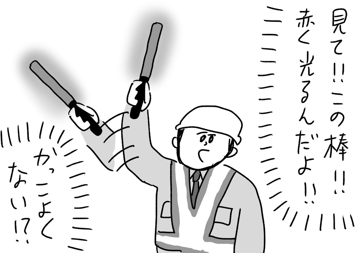 本当に伝えたいこと
#おほまんが 