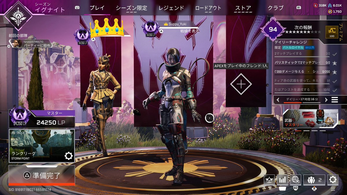suppu_apex's tweet photo. 久しぶりにマスター行けて嬉しい。それにしても昇格戦辛かった、、、
#apex https://t.co/5z4Sl8c3Lk