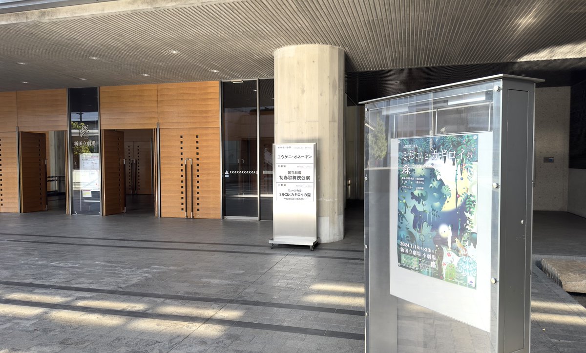 mirkokagiroi's tweet image. 【#劇場入り】#ミュージカル「#ミルコとカギロイの森」本日、テクニカルチーム劇場入りしました。
明日のキャスト入りに向けて、舞台部、演出部、照明、音響、映像、衣装、小道具、制作部、総勢100名超でしっかり舞台、楽屋周りを作り込みます。
#ミルコ2024
#ミルコファミリー