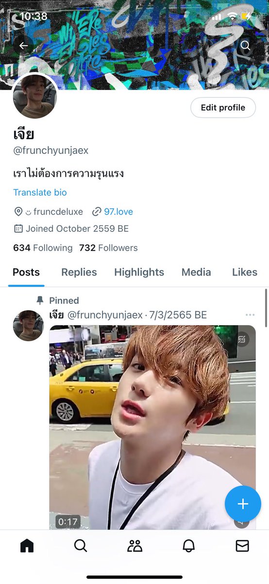 stilldeadsoul's tweet photo. เดอ:🐝คืนชีพ 👇🏻👇🏻 https://t.co/uUEbFEFc5n