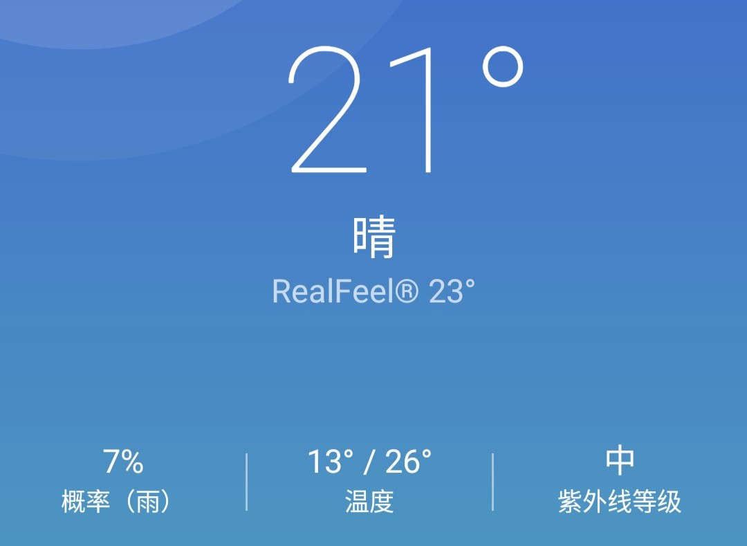 STR_Choc's tweet photo. 从夏天跑到冬天的地方，结果好像变得更热了🥵
从两张天气预报图，真的很难分清哪里是夏天哪里是冬天… https://t.co/BbRIsNZrvA