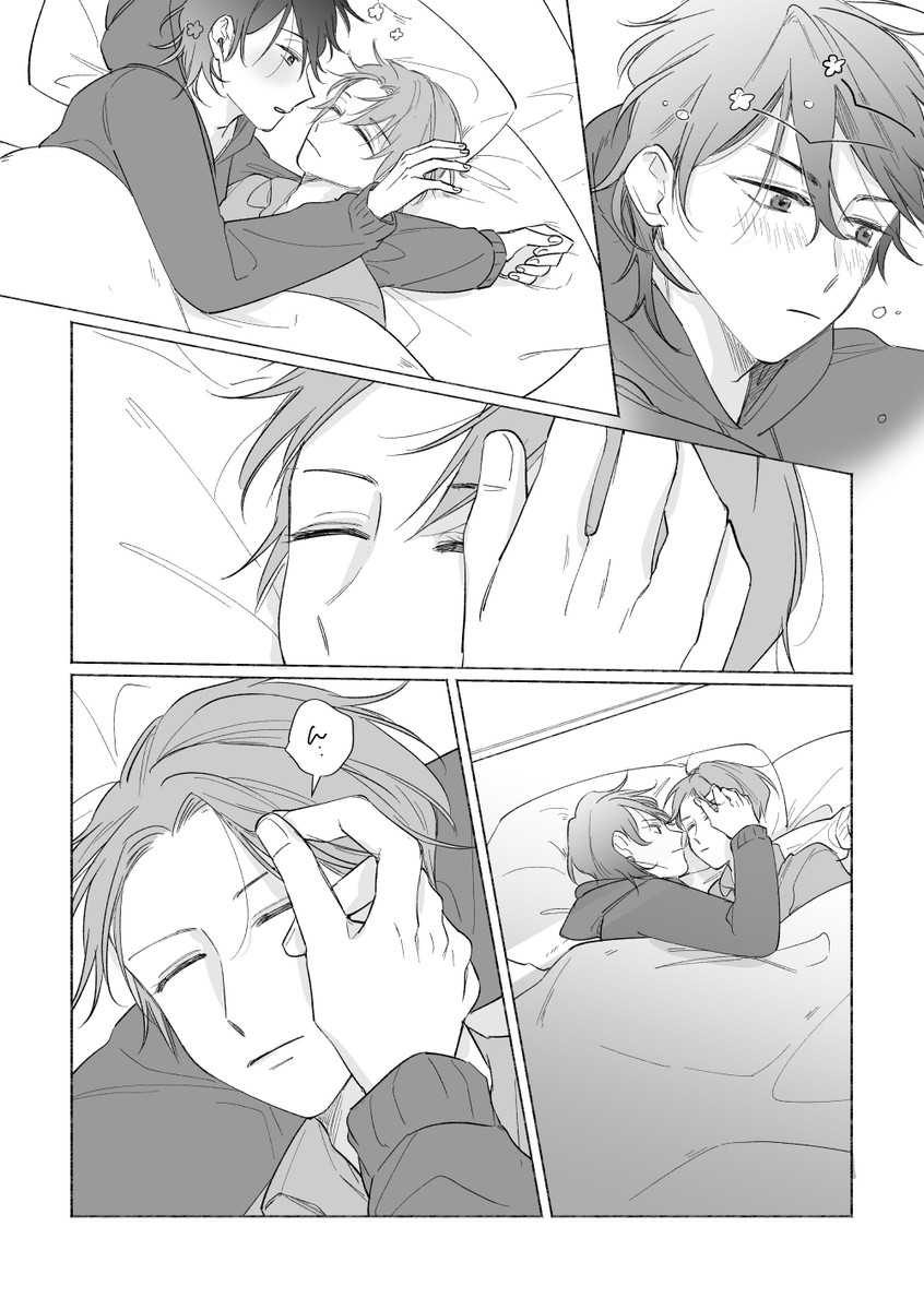 目覚め(3/6)

零敬ワンドロさん(@r_k_60min)「目覚め」の完成形です～……。お題お借りしましたありがとうございます…! 