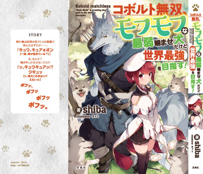 shiba59625316's tweet photo. 空き時間にWeb小説など如何でしょう(*'▽')
がぅがぅ～♪♬

『悪役皇子のやり直し』 ☘ ／shiba - カクヨム   
https://t.co/uo7PSkB8is

『 コボルト無双 』 
https://t.co/gPxPw4j1rH #narou https://t.co/6qil29elep