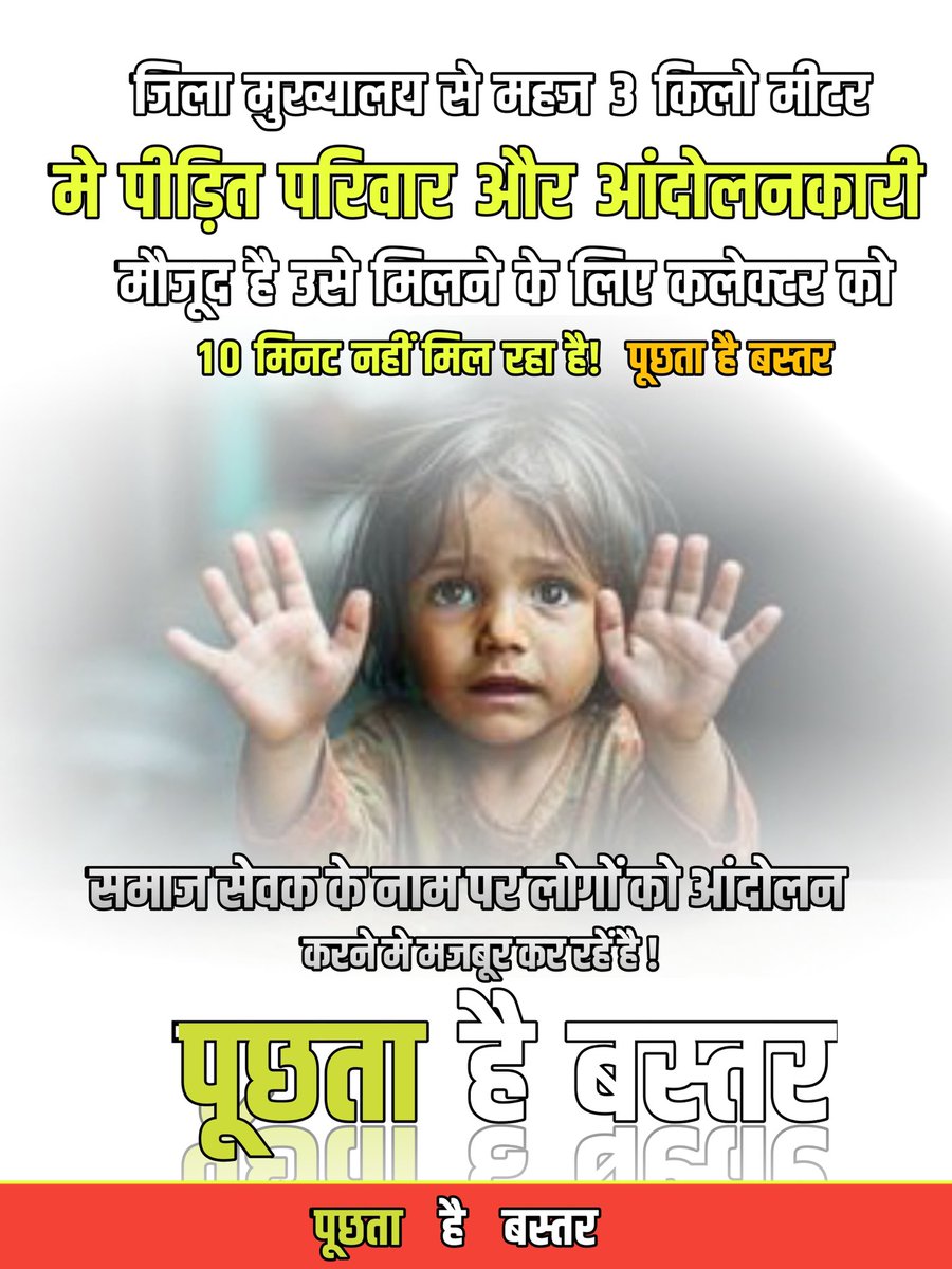 imLaxman_Baghel (OFFICIAL) tweet media