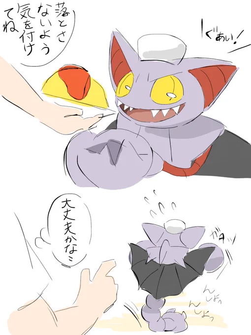 バイト 