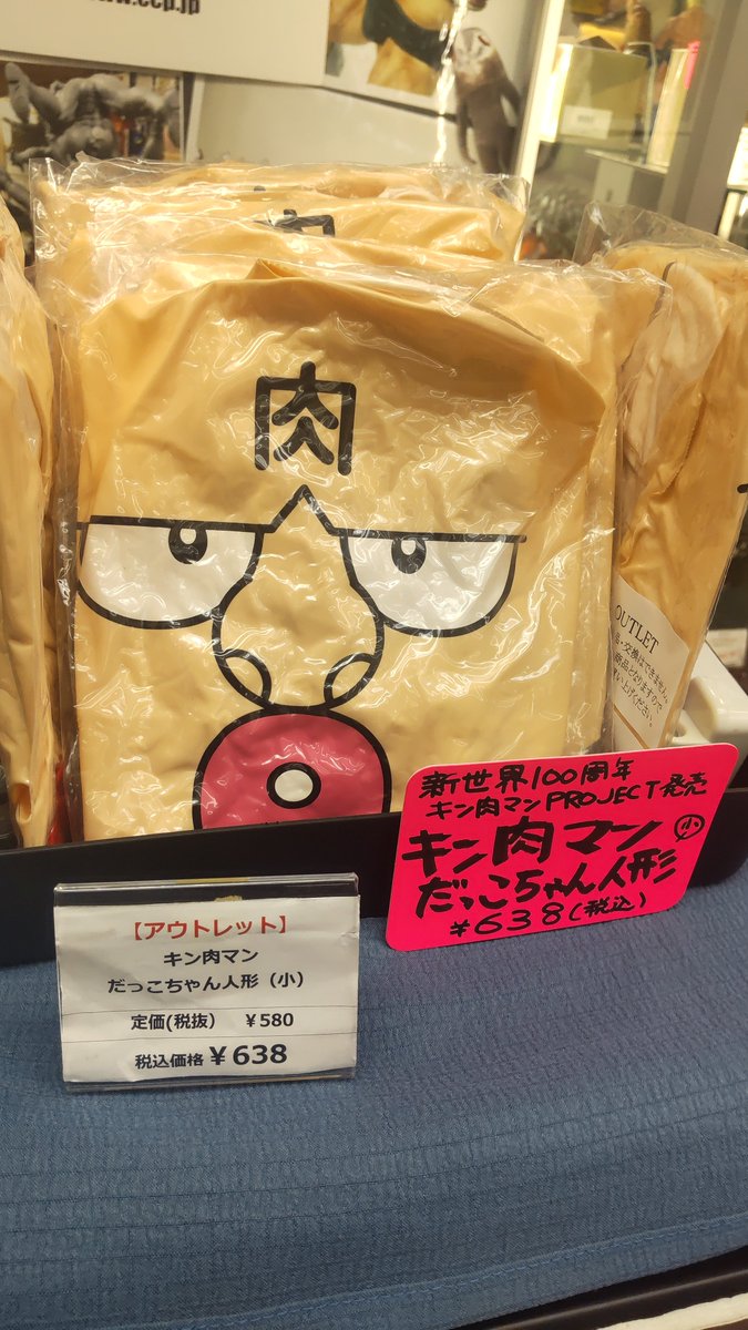 メーカー直営店】CCPJAPAN OFFICIAL STORE BASE店 on X